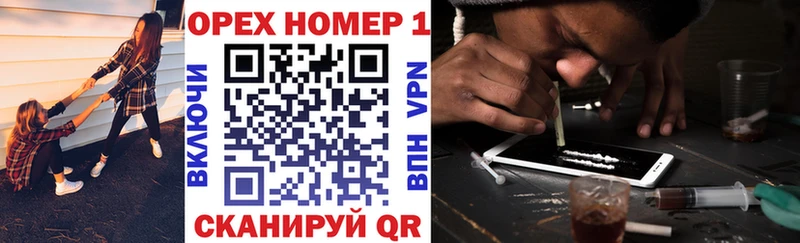 Продажа наркотиков Зима КОКАИН  Марихуана  Меф  ГАШ 