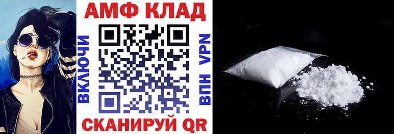 mega ссылка дарнет шоп Зима АМФЕТАМИН VHQ
