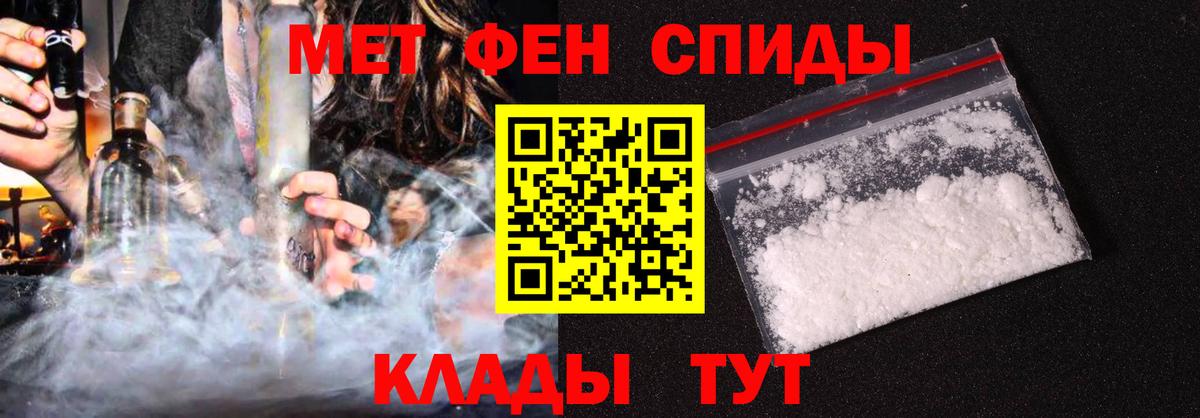 Зима  Amphetamine 98%  АМФЕТАМИН  Amphetamine  Вход с VPN 