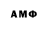 Кетамин VHQ Aleha Logunov2002