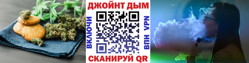 как найти закладки  Зима  Canna-Cookies конопля 