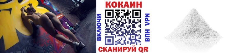 Cocaine Колумбийский  Зима 
