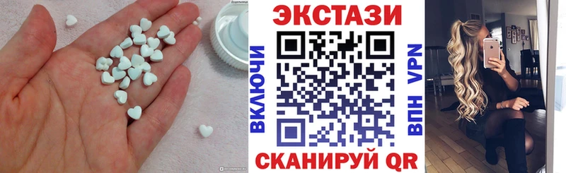 Ecstasy mix  продажа наркотиков  Зима 