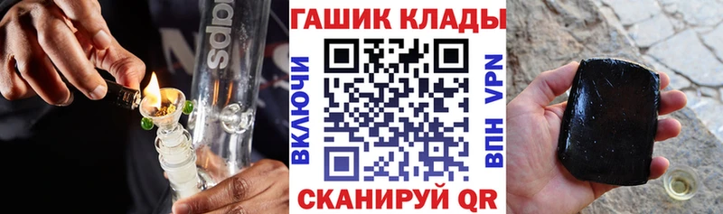 ГАШ Изолятор Зима