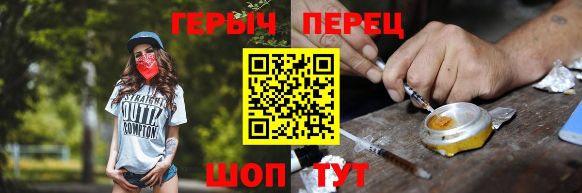 Героин Афган Зима
