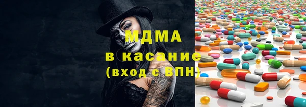 бутират Дмитровск