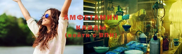 метамфетамин Дмитриев