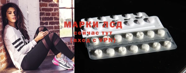 бутират Дмитровск