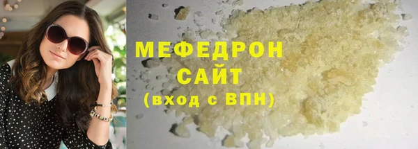 метамфетамин Дмитриев