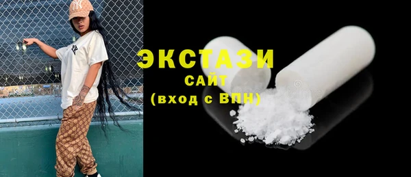 ECSTASY Елизово