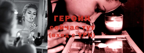метамфетамин Дмитриев