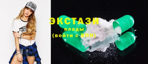 мефедрон мука Воткинск