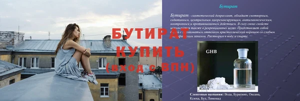 соль курить ск Елабуга