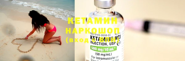 ECSTASY Елизово