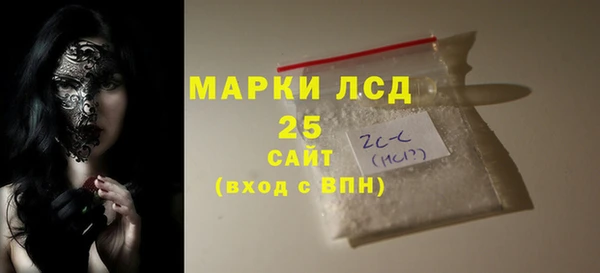 метамфетамин Дмитриев