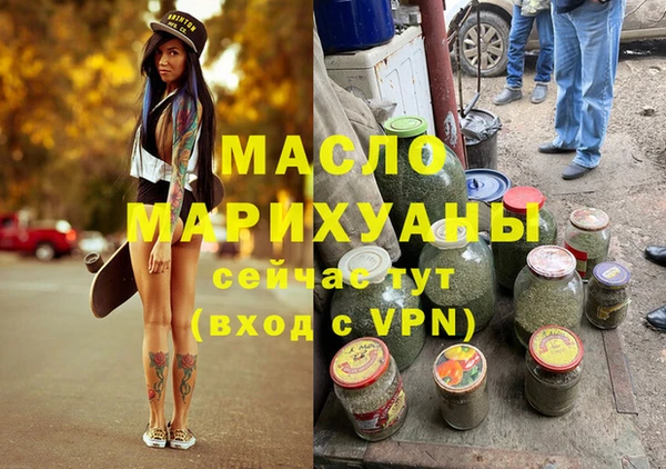 метамфетамин Дмитриев