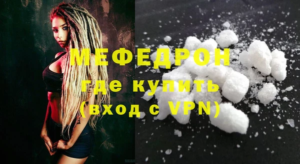бутират Дмитровск