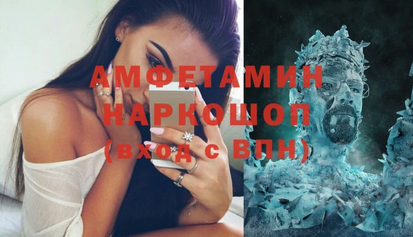 бутират Дмитровск