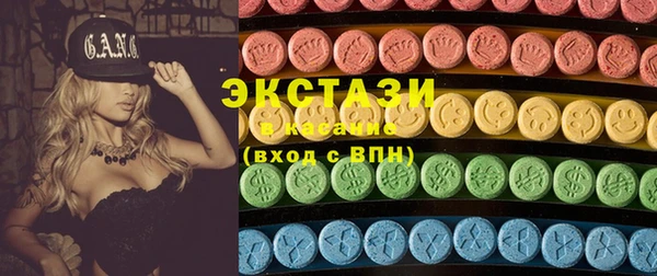 бутират Дмитровск