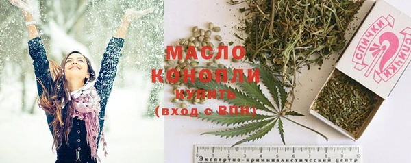 соль курить ск Елабуга