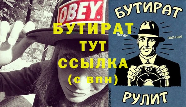 соль курить ск Елабуга