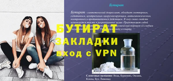 соль курить ск Елабуга