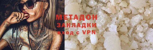 метамфетамин Дмитриев