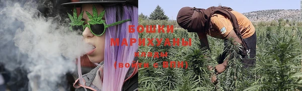 бутират Дмитровск