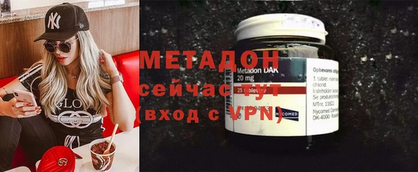 метамфетамин Дмитриев