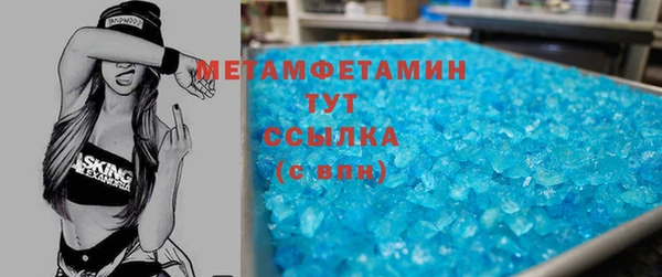 метамфетамин Дмитриев