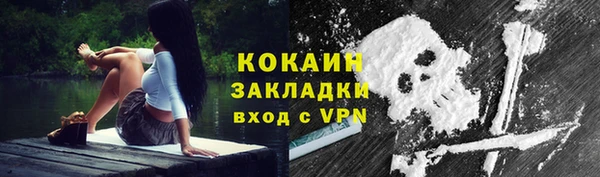 бутират Дмитровск