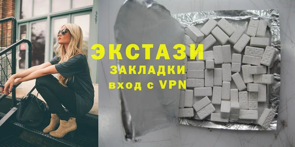 ECSTASY Елизово