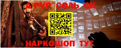мескалин Можга