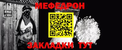 MDMA Можайск