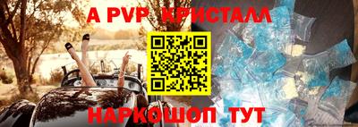 MDMA Можайск