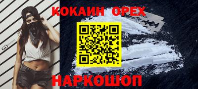 мескалин Можга