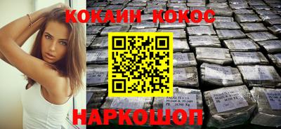 мескалин Можга