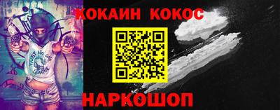 каннабис Моздок