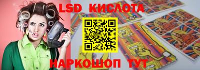каннабис Моздок