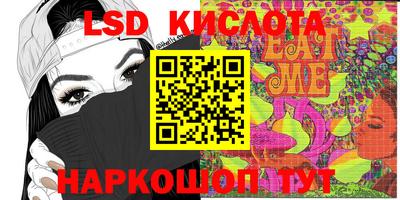MDMA Можайск