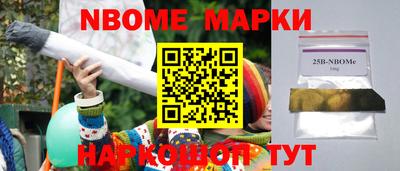 мескалин Можга