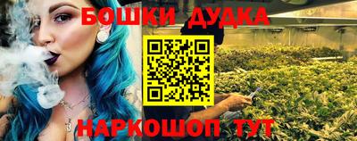 каннабис Моздок