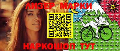 мескалин Можга