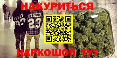 мескалин Можга