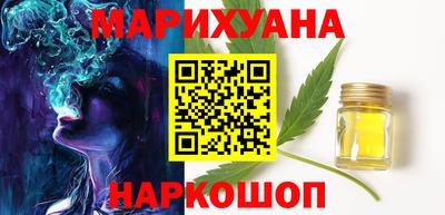 каннабис Моздок