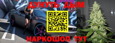 мескалин Можга