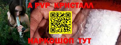 каннабис Моздок
