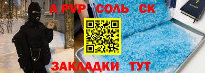 мескалин Можга