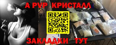MDMA Можайск