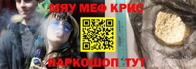 MDMA Можайск